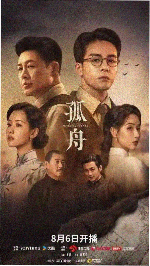 极光剧场