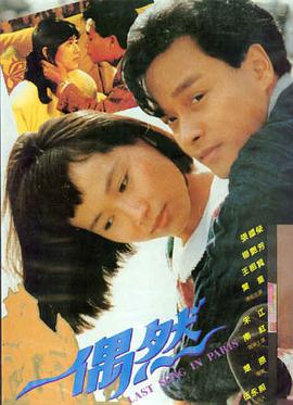 趣看影视